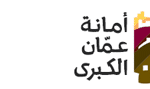 Amman