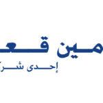 Amin Kawar Logo E&A-02