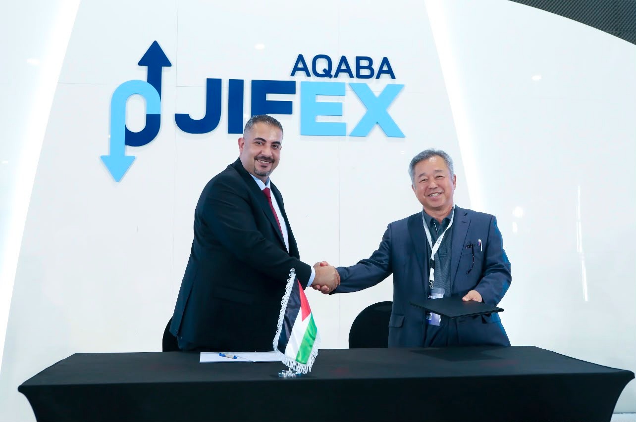 JIFEX 2025 - Exhibitors