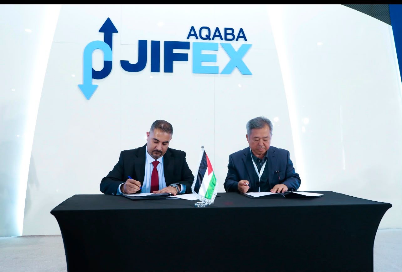 JIFEX 2025 - Exhibitors